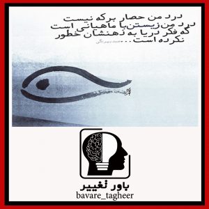 عکس نوشته