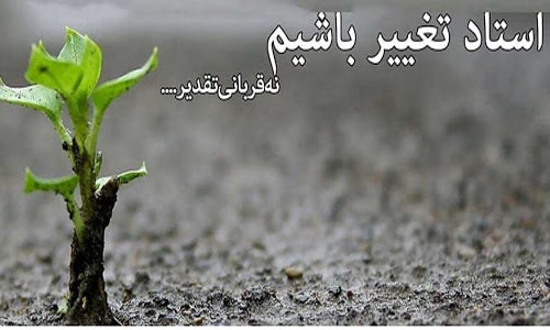 عادت های بد ذهن